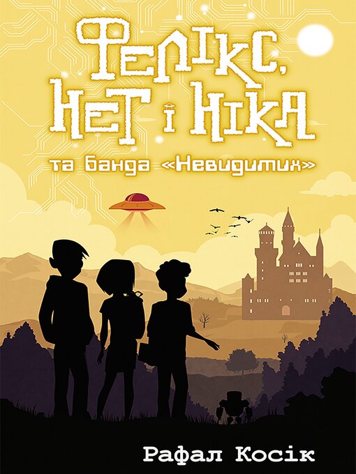 Title details for Фелікс, Нет і Ніка та банда "Невидимих" by Рафал Косік - Available